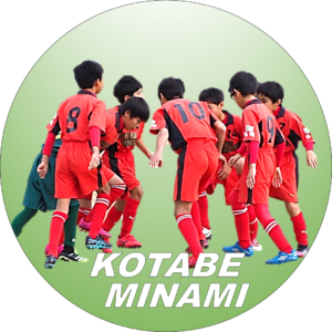 小田部南fc 福岡県サッカー協会